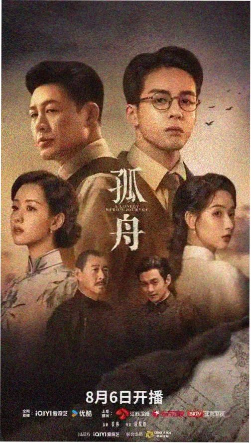 绝命毒师 高分电视剧排行榜 经典神剧